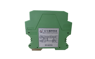 S1101D信號(hào)調(diào)理模塊